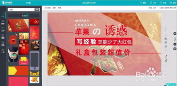 使用創(chuàng)客貼設計微信圖文封面 打造高顏值微信封面圖文