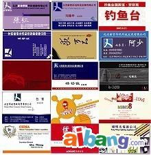 北京瑞思凱圖文設(shè)計制作中心 專業(yè)圖文制作一站式服務(wù)