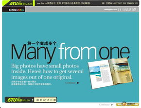 平面設(shè)計圖文講解 從零開始學(xué)習(xí)圖文制作